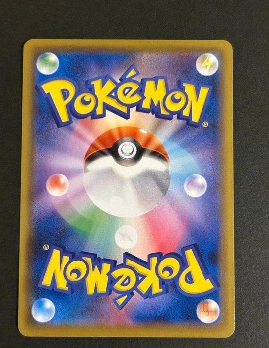 Pokémon - 1 Card - Pikachu V Golden Box 001/015 s8a-G, Hobby en Vrije tijd, Verzamelkaartspellen | Pokémon