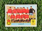 1970 - Panini - Mexico 70 World Cup - CCCP Team - 1 Card, Collections