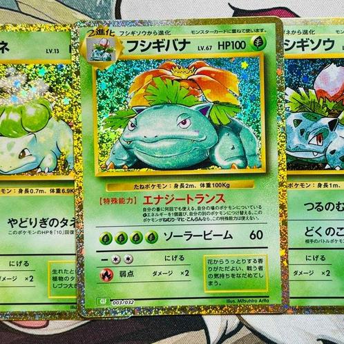 Pokémon - Venusaur Bulbasaur Ivysaur from the exclusive, Hobby en Vrije tijd, Verzamelkaartspellen | Pokémon