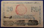 Rusland, De Sovjetrepubliek van Khorezm. -  20 Rubles Rubles, Postzegels en Munten