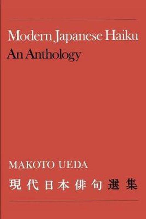 Modern Japanese Haiku - Makoto Ueda - 9780802062451 - Paperb, Boeken, Gedichten en Poëzie, Verzenden