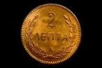 Griekenland, Kreta. An Exceptional 2 Lepta Coin 1900-A