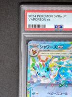 Pokémon - 1 Graded card - Vaporeon SV8a 031/187 Holo - PSA, Nieuw