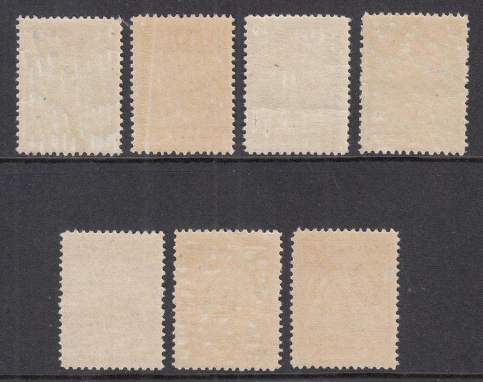 Nederland 1921 - Vervoer in drijvende brandkast - NVPH, Postzegels en Munten, Postzegels | Nederland