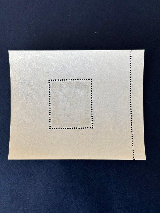 Belgisch-Congo 1943/1943 - Speciale uitgifte van het, Postzegels en Munten, Postzegels | Europa | België