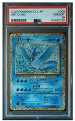Pokémon - 1 Graded card - ARTICUNO - 009/032 - GEM MINT -