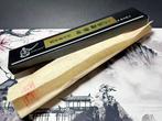 Satake - Keukenmes - Santoku - Staal - Japan - Japanse, Antiek en Kunst