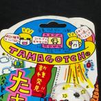 Bandai - Speelgoed 1997 Japanese edition Tamagotchi new and, Nieuw