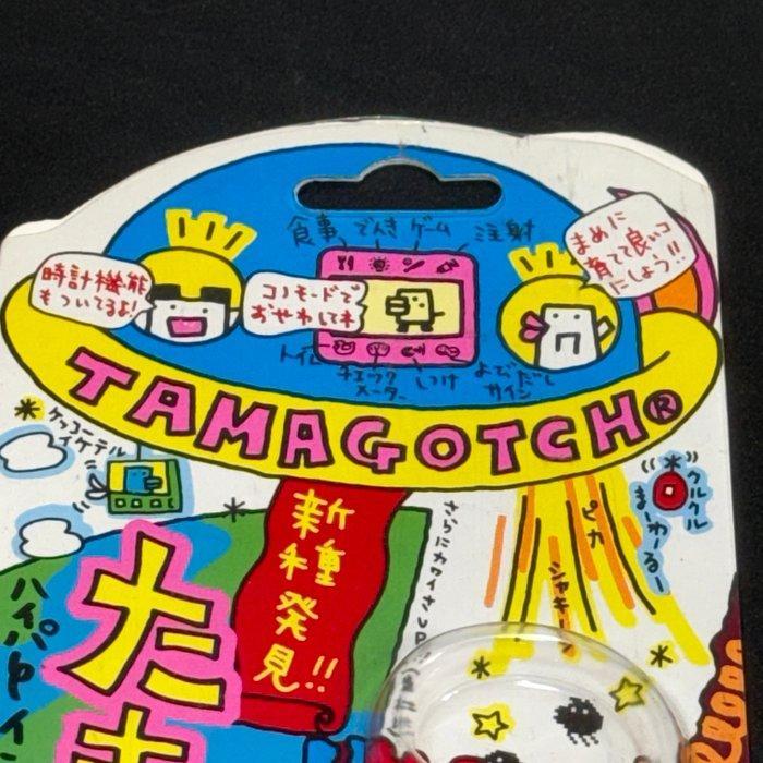 Bandai - Speelgoed 1997 Japanese edition Tamagotchi new and, Games en Spelcomputers, Spelcomputers | Overige Accessoires