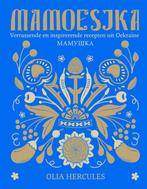 Mamoesjka 9789045211527, Livres, Livres de cuisine, Olia Hercules, N.v.t., Verzenden