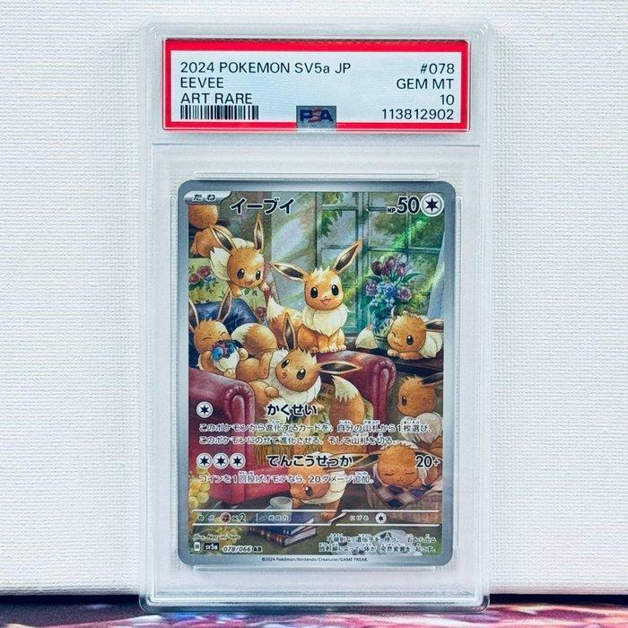 Pokémon Graded card - Eevee 078 - Pokémon - PSA 10, Hobby en Vrije tijd, Verzamelkaartspellen | Pokémon