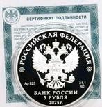 Rusland. 3 Roubles 2025 Orlow-Siegel Serie Erfindungen