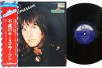 Emerson, Lake & Palmer - Keith Emerson & The Nice –, Nieuw in verpakking