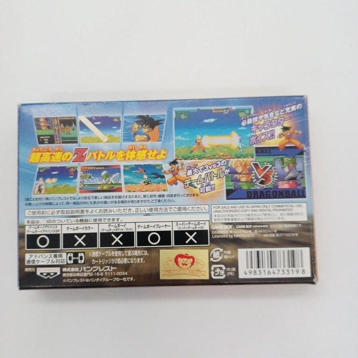 Nintendo - Gameboy Advance - Dragon Ball Z: Bukuu Tougeki, Games en Spelcomputers, Spelcomputers | Overige Accessoires