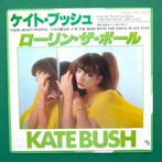 Kate Bush - Them Heavy People / The Man With The Child In