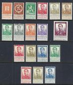Belgique 1912/1915 - 4 Op zijn volgende volledige reeksen, Postzegels en Munten, Postzegels | Europa | België, Gestempeld