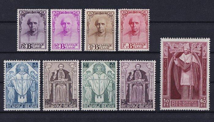 België 1932 - Reeks Kardinaal Mercier - OBP/COB 342/50, Postzegels en Munten, Postzegels | Europa | België
