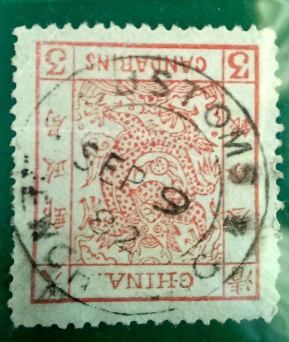 China 1882/1882 - De eerste postzegel van China, de Large, Timbres & Monnaies, Timbres | Asie