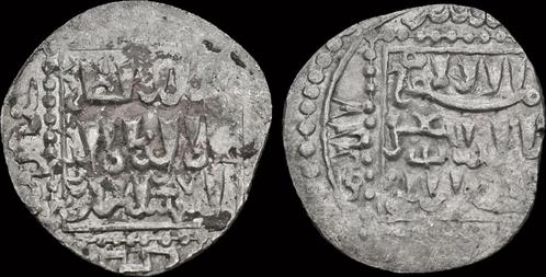 1284-1291ad Islamic Mongol Dynasties Ilkhan Arghun Ar dir..., Timbres & Monnaies, Monnaies | Asie, Envoi