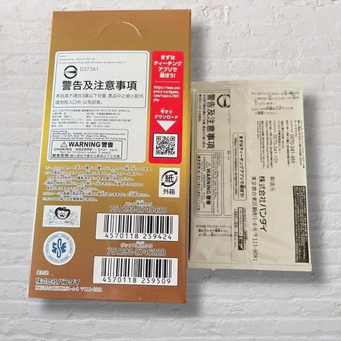 Bandai - 1 Box, Hobby en Vrije tijd, Verzamelkaartspellen | Overige