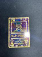 Pokémon - 1 Card - Mew, antique, Hobby en Vrije tijd, Verzamelkaartspellen | Pokémon, Nieuw