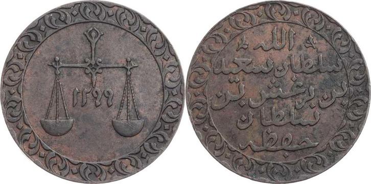 1 Pysa 1882 (1299 Ah) Tansania KursMunt koper, Postzegels en Munten, Munten | Amerika, Verzenden