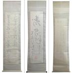 Kalligrafie op een hangende rol (kakejiku) - selectie van 3