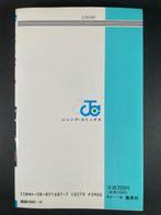 Dragon Ball - Dragon Ball Volume 32 – Perfect Cell, Boeken, Nieuw