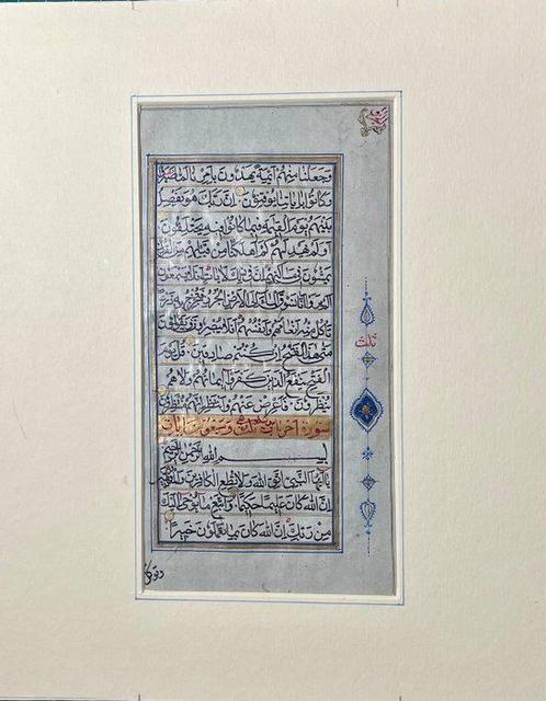 Kashmir - Quran manuscript - 1843, Verzamelen, Film en Tv