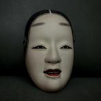Beautiful Signed Japan Wooden Noh Mask of Waka-Onna