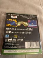 Sega - Game Gear - Battletoads (Japanese version) -, Nieuw