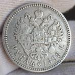 Rusland. Nicholas II. 1 Rouble 1898 (Zonder Minimumprijs), Postzegels en Munten