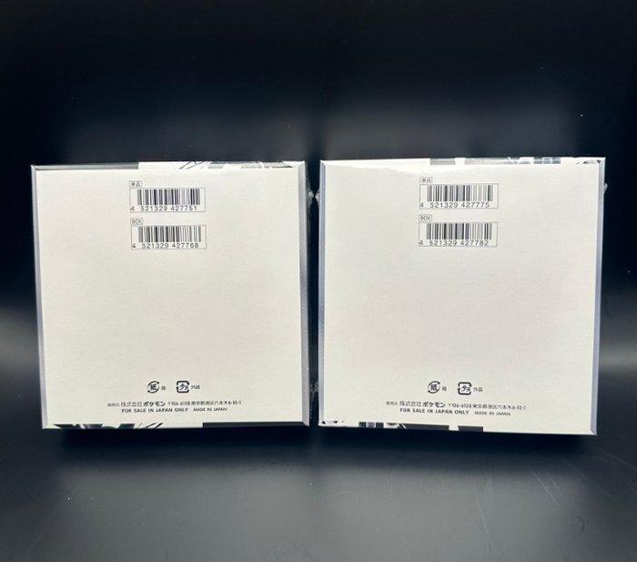 Pokémon - 2 Booster box - Black Bolt & White Flare Box set -, Hobby en Vrije tijd, Verzamelkaartspellen | Pokémon