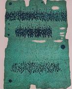 Moshé Castel (1909-1991) - Sans titre, Antiek en Kunst