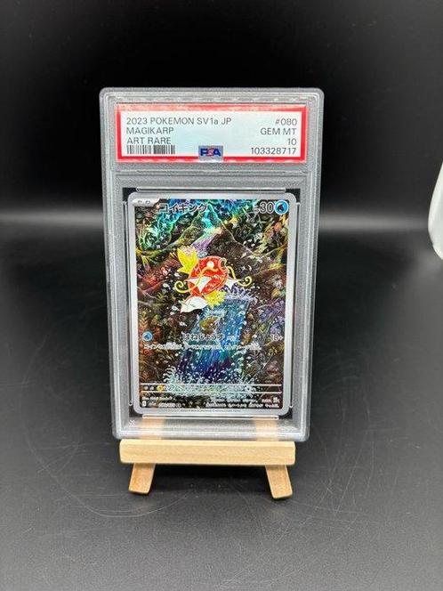 Pokémon - 1 Graded card - Magikarp Japanese Triplet Beat AR, Hobby en Vrije tijd, Verzamelkaartspellen | Pokémon