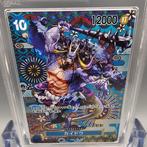 One Piece Graded card - Mosaico: KAIDO (Parallel) SP