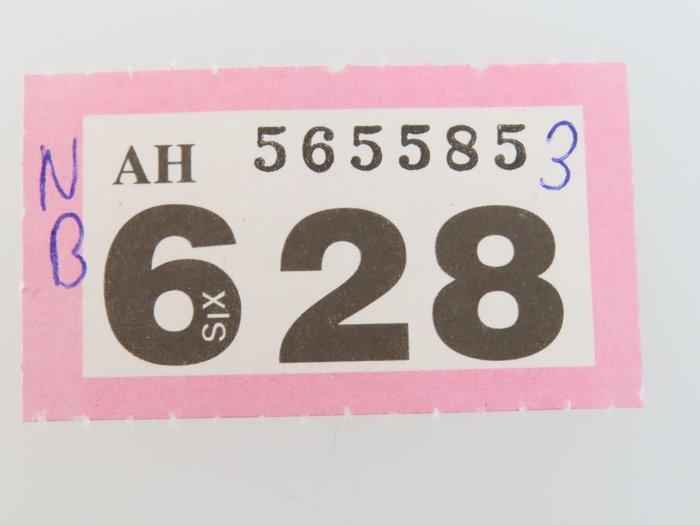 Mehano H0 - T679 - Treinstel (1) - 3-delige uitbreidingsset, Hobby en Vrije tijd, Modeltreinen | H0