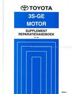 1996 TOYOTA CELICA | MR2 3S-GE MOTOR (SUPPLEMENT), Auto diversen, Handleidingen en Instructieboekjes