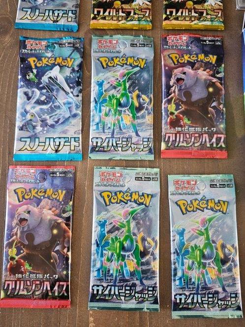 Pokémon - 12 Mixed collection - 10 Japanese Booster Packs +, Hobby en Vrije tijd, Verzamelkaartspellen | Pokémon