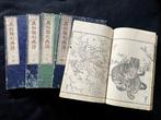 Album of Universal Designs  (Banbutsu hinagata gafu)