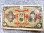 Chine. - 100 x 10 Yen - 1938 - Pick M26 - FREE SHIPPING