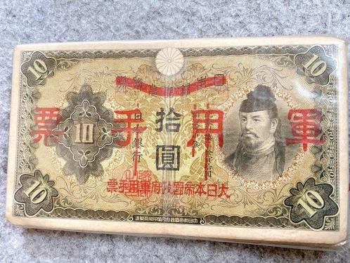 Chine. - 100 x 10 Yen - 1938 - Pick M26 - FREE SHIPPING, Postzegels en Munten, Munten | Nederland