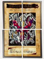 YU-GI-OH!  - 4 Card - Blue-Eyes White Dragon Triple, Nieuw