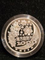 Japan. 1000 Yen 2010 The 60th anniversary of the
