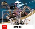 Guardian - Breath of The Wild - NEW, Verzamelen, Poppetjes en Figuurtjes, Nieuw