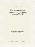 Handbook for Russian farmers. Volume 1. Lyudogovskij, A.P., Verzenden, Zo goed als nieuw, A P Lyudogovskij