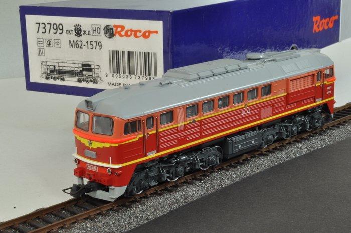 Roco H0 - 73799 - Diesellocomotief (1) - Diesellok M62-1579, Hobby en Vrije tijd, Modeltreinen | H0