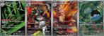 Pokémon - 12 Complete Set - Complete AR set - Glory of Team, Nieuw