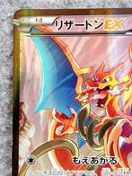 Pokémon Card - Charizard 276/XY-P Promo card, Full art - XY, Nieuw