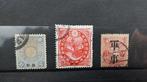 Japan 1900/1914 - Japanse zegel - militaire zegels +, Postzegels en Munten, Gestempeld